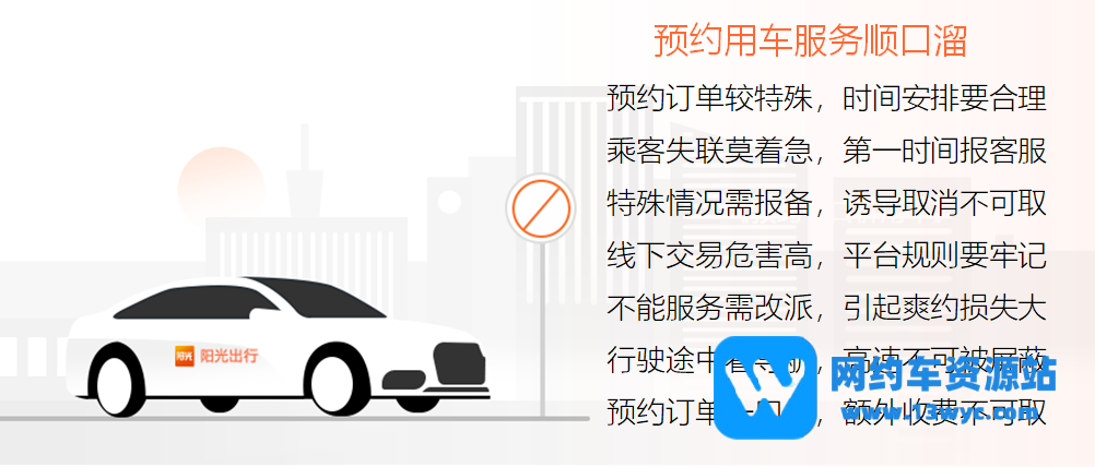 服务预约一口价订单,如何避免违规!