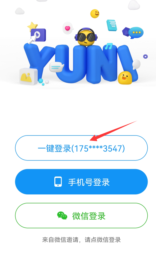 1708224632312859.png QQ截图20240218105027.png