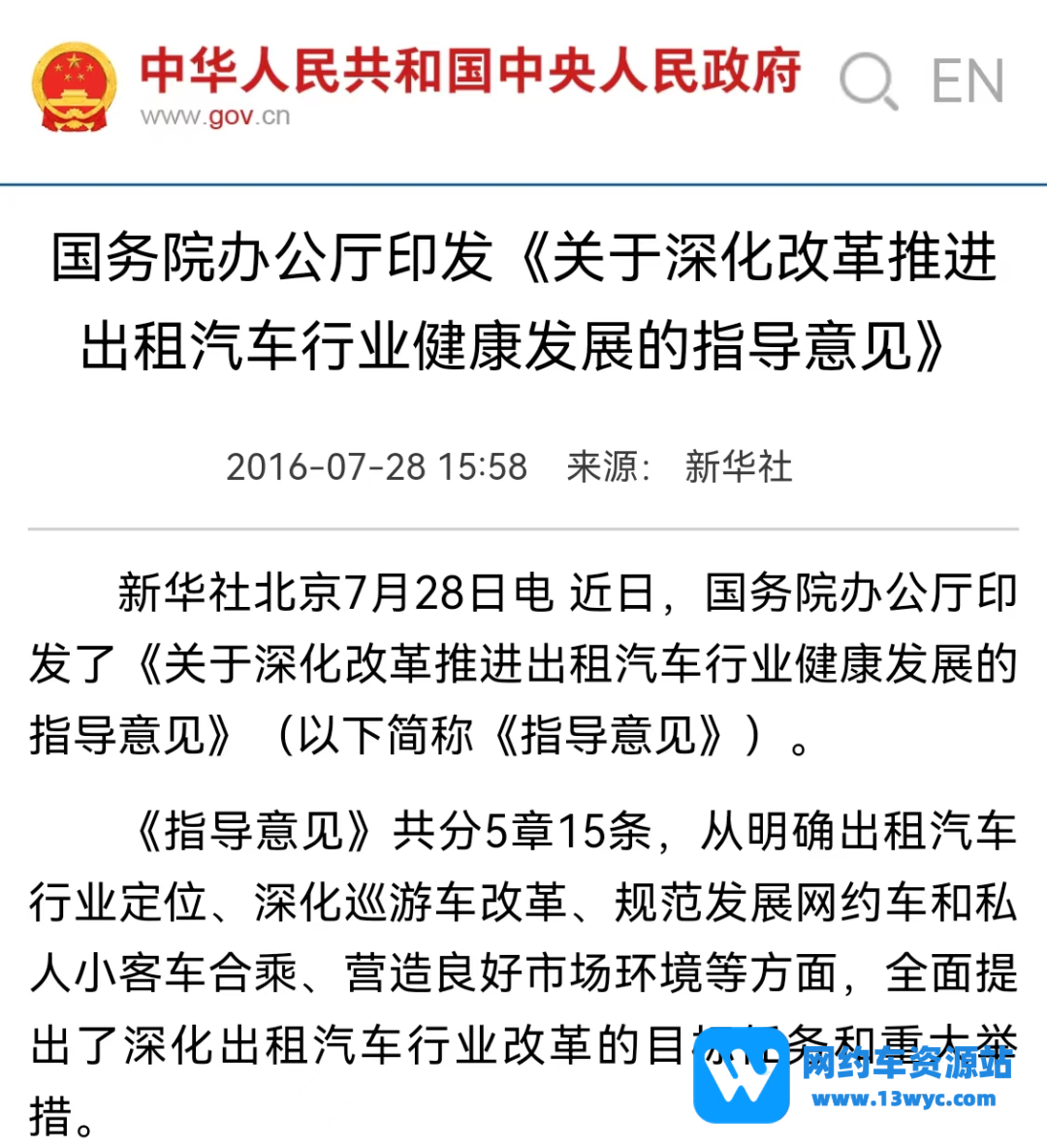 1709430975106348.png 微信图片_20240303095553.png