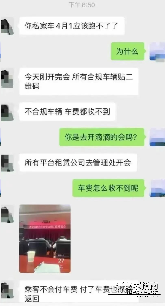 1712361895978577.png 微信图片_20240406080501.png