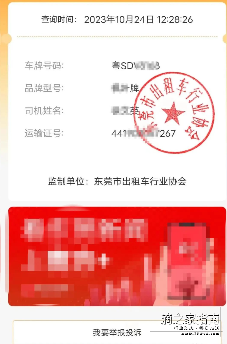 1712361908125585.png 微信图片_20240406080510.png