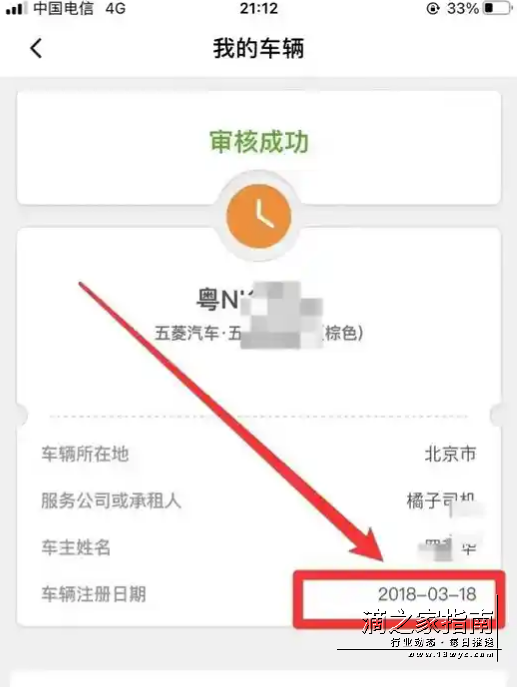 1717764510193807.png image.png