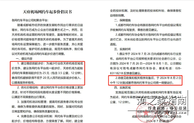 1722649343796710.png image.png