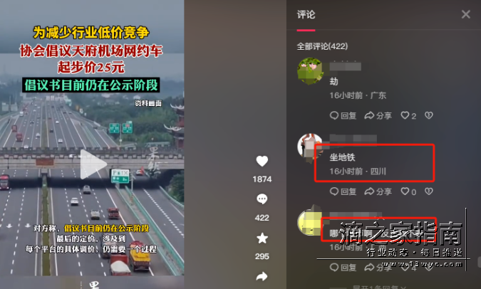 1722649385202898.png image.png