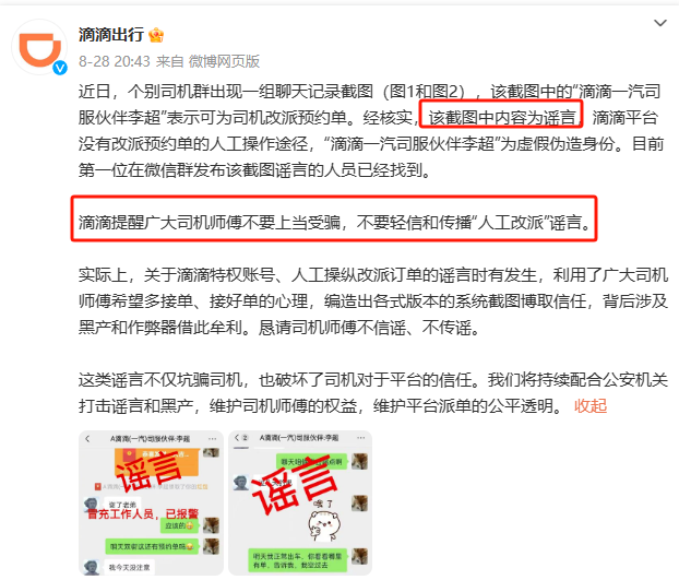 1725151589147048.png image.png