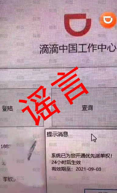 1725151602608921.png image.png