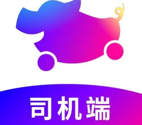 快车花小猪财神抢单工具视频以及教程