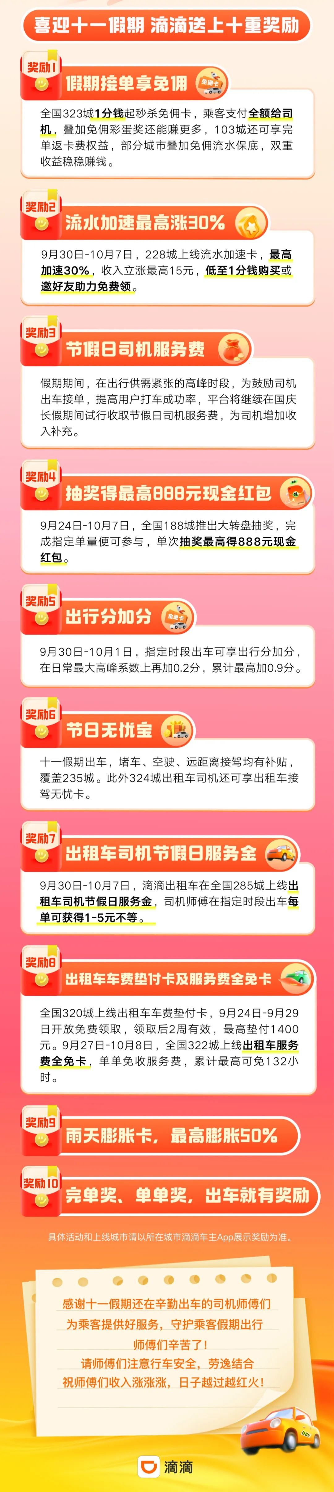 1727334351174822.png 640 (2).png