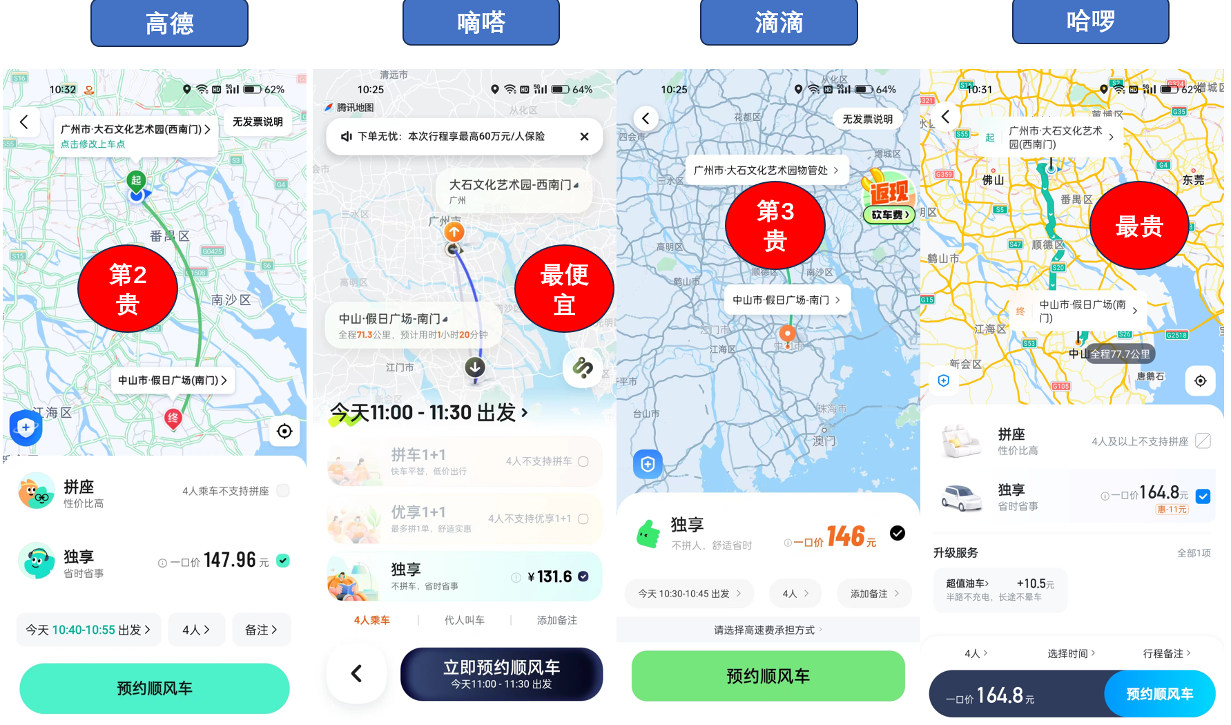 1728467105192509.png 4.png