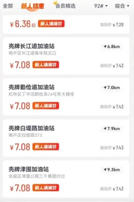 1731919667692733.png image.png