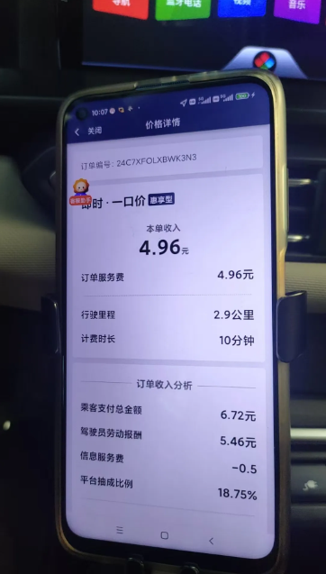 1733479162168563.png image.png