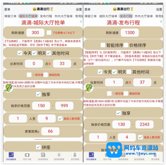 1709431295792397.png image.png