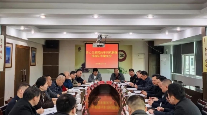 抽成透明+公积金+子女教育！这波网约车司机专属“王炸福利”你的城市有吗？