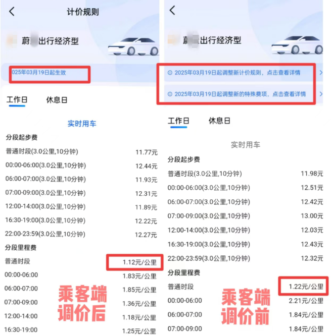 1742039538126747.png image.png