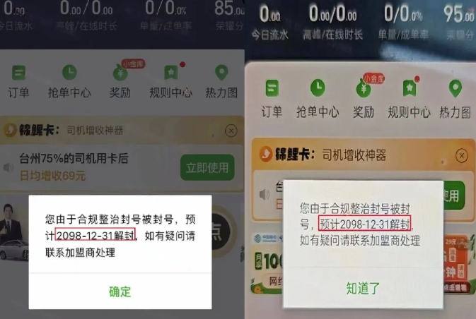 1742651633136086.png 微信截图_20250322215346.png