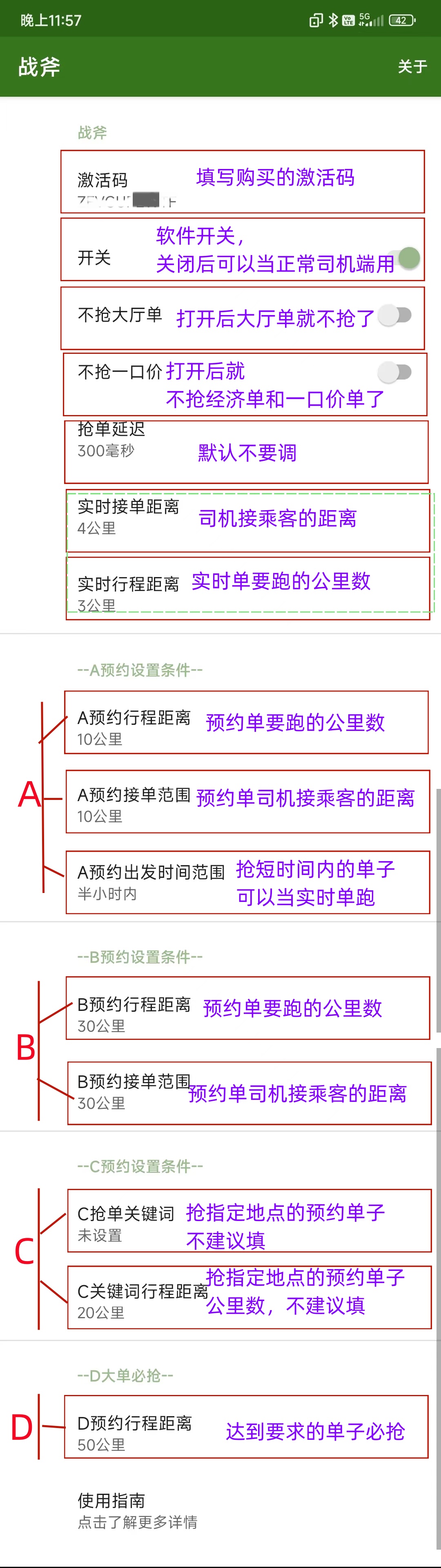 1746196164646784.jpg 202403031709397028775576.jpg