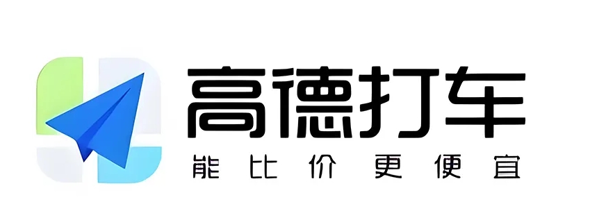 如何注册成为高德网约车司机？手把手教学+避坑指南
