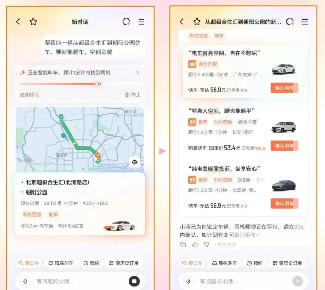 1760532653211223.png image.png