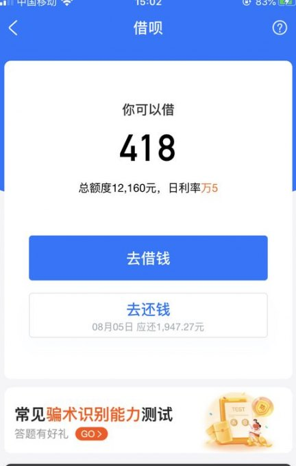 网贷逾期能否继续跑外卖?解决方案在此!