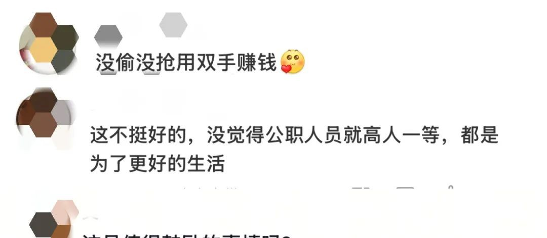 开网约车也能送外卖_公职人员兼职送外卖_副业合规性规定