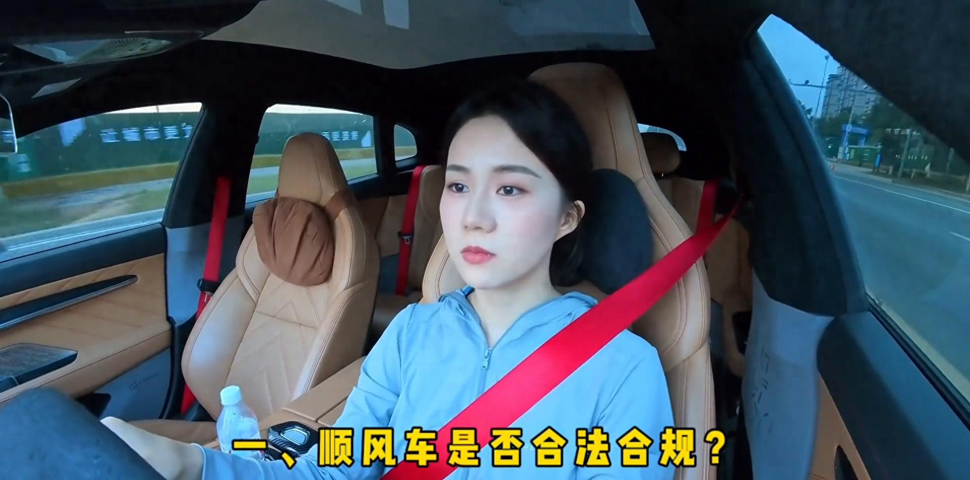 私家车如何跑顺风车赚钱? #哈啰出行