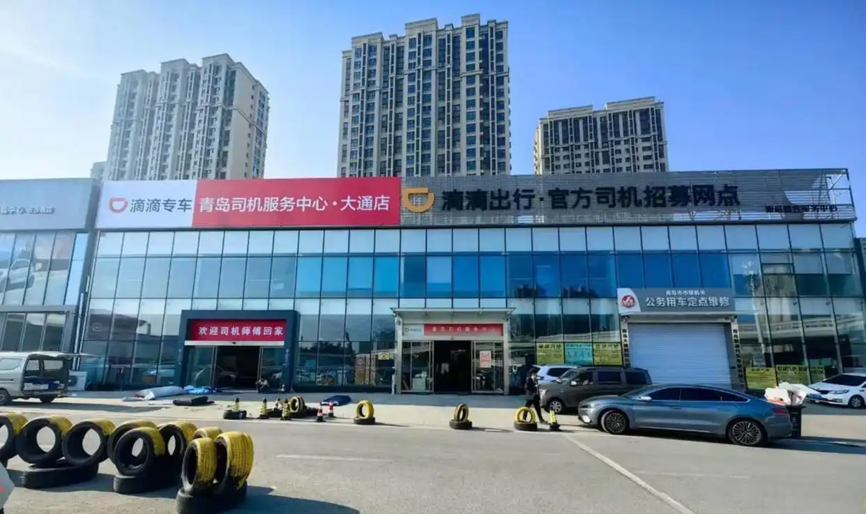 网约车物品代送服务_专车送货功能使用体验_开网约车也能送外卖