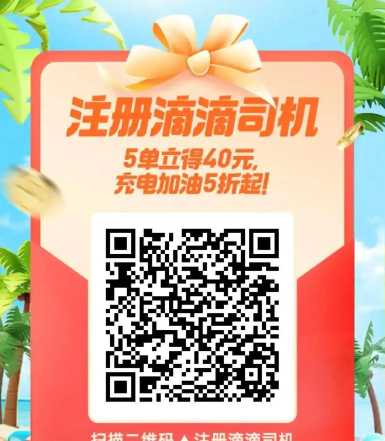 开网约车也能送外卖_网约车物品代送服务_专车送货功能使用体验