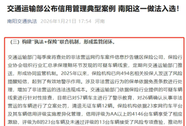 1773666301520602.png image.png